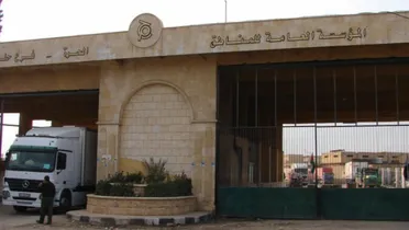 الهيئة العامة للمنافذ السورية تطلق خططاً جديدة لإنعاش الاقتصاد وتنشيط المناطق الحرة