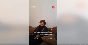 من الأردن إلى الحراك.. قصة وفاء إنسانية بين سيدة أردنية وعائلة سورية عائدة إلى الوطن