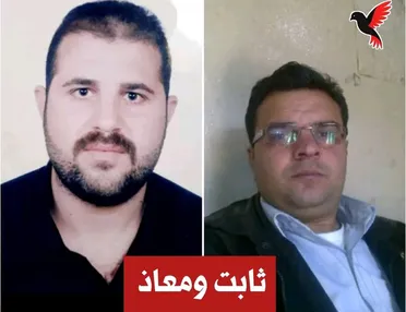 من حواجز دمشق إلى الاعتقال القسري: قصة الشابين العواد المنحدرين من ريف درعا