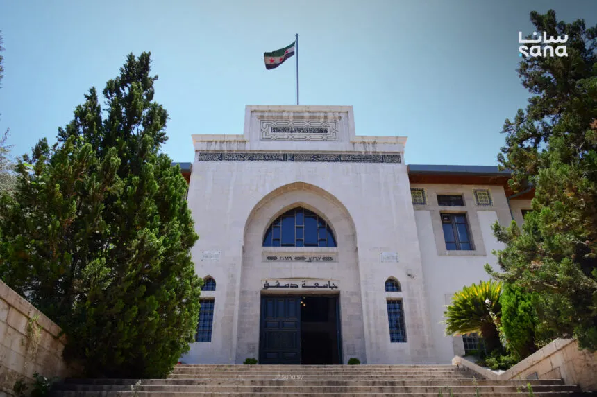 مجلس التعليم العالي يقرّ قواعد جديدة للنقل والتحويل الجامعي داخل وخارج سوريا