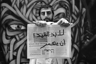 الداخلية تُعلن الإفراج عن الناشط "عامر مطر" بموجب كفالة 