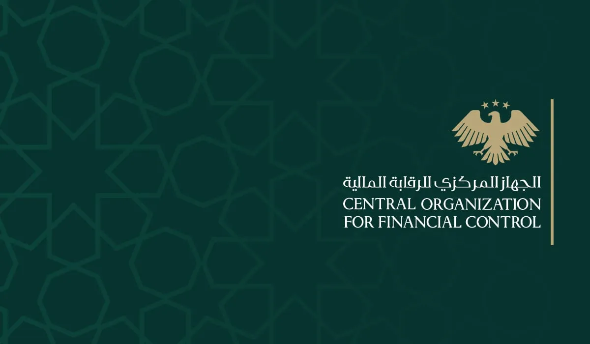 رئيس الجهاز المركزي للرقابة يكشف عن فساد في عقد استثماري