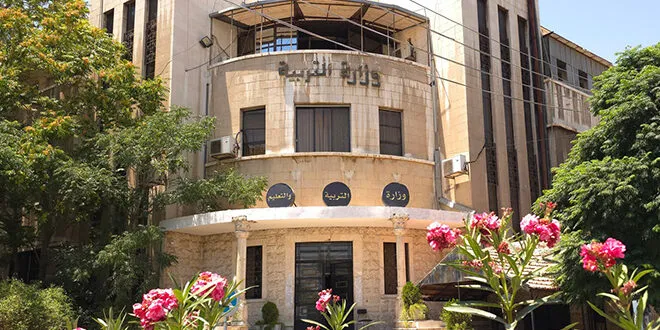 إلكتروني بالكامل.. التربية تعلن التسجيل لامتحانات الشهادتين عبر تطبيق محدث