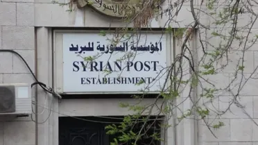 اعتبارًا من الغد.. البريد السوري باستبدال العملة القديمة بالجديدة في مختلف المحافظات