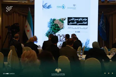 بحضور رسمي.. مؤتمر يستعرض نتائج مسح الأمن الغذائي بسوريا
