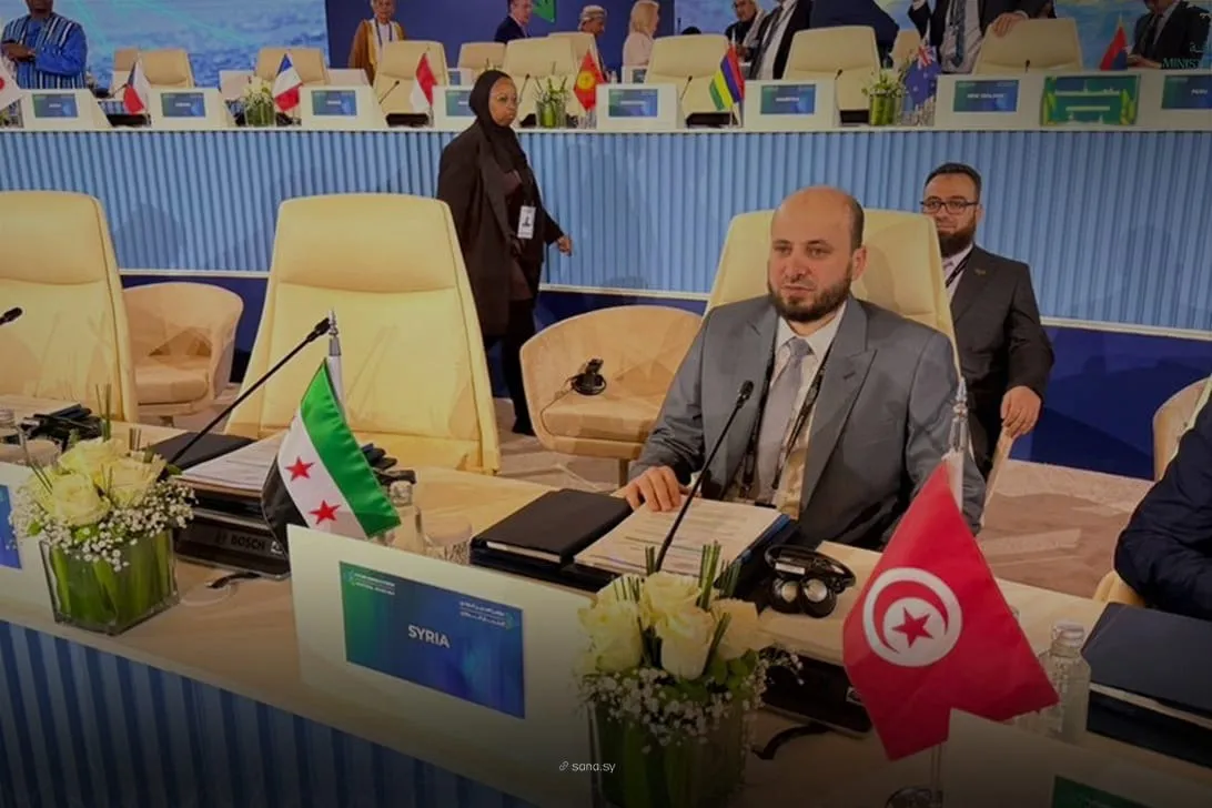 سوريا تشارك في مؤتمر التعدين الدولي بالرياض بوفد رسمي