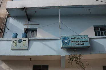 إعادة منزل إلى مالكه في الشيخ مقصود بعد استيلاء من قسد دام عقداً