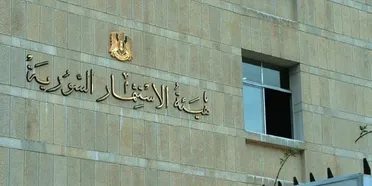 الاستثمار في سوريا مرحلة جديدة بتشريعات محفّزة وشراكات منفتحة