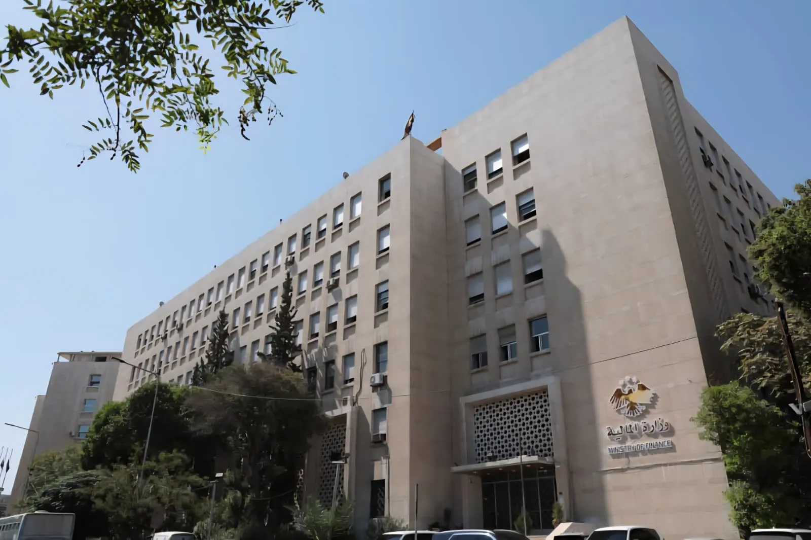 وزارة المالية تتحضر لإعادة افتتاح مديرية مالية الرقة