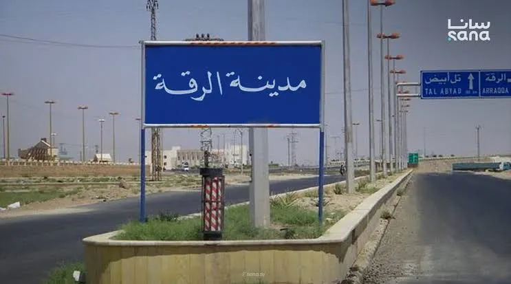 الرقة بعد التحرير: واقع خدمي متدهور خلّفته سنوات سيطرة “قسد”