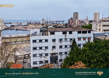 هيئة المنافذ والجمارك تعلن عن خطط لتحديث الموانئ في اللاذقية