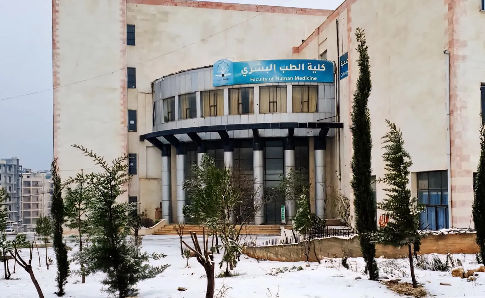 تأجيل الامتحانات الجامعية في إدلب وحمص واللاذقية بسبب الظروف الجوية