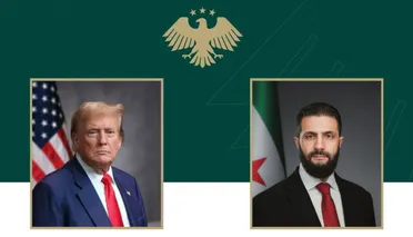 اتصال بين الشرع وترامب يؤكد دعم الاستقرار ويفتح آفاق تعاون سياسي واقتصادي