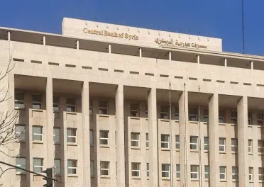 المركزي يطلق برنامجاً لاستقطاب الكفاءات الشابة ضمن استراتيجيته 2026–2030