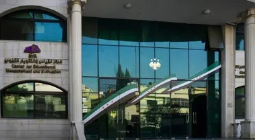 المركز الوطني لتطوير المناهج يبدأ إعداد مناهج اللغة الكردية تمهيداً لاعتمادها في المدارس