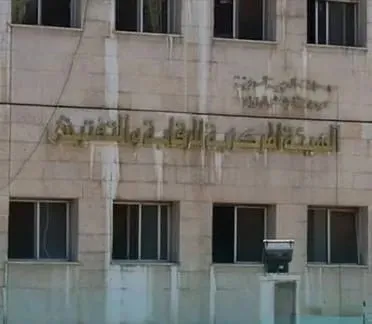 الرقابة والتفتيش تضبط فساداً يتجاوز مليار ليرة في فرع المؤسسة العامة للطباعة وتتخذ إجراءات فورية