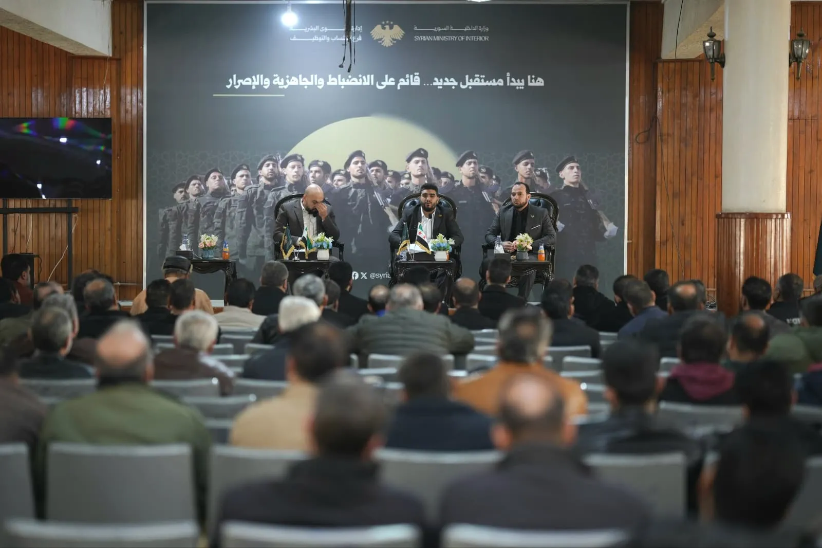 الداخلية تعقد جلسة تنظيمية للمنشقين المسجلين للالتحاق بالخدمة