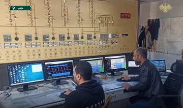 وزارة الطاقة