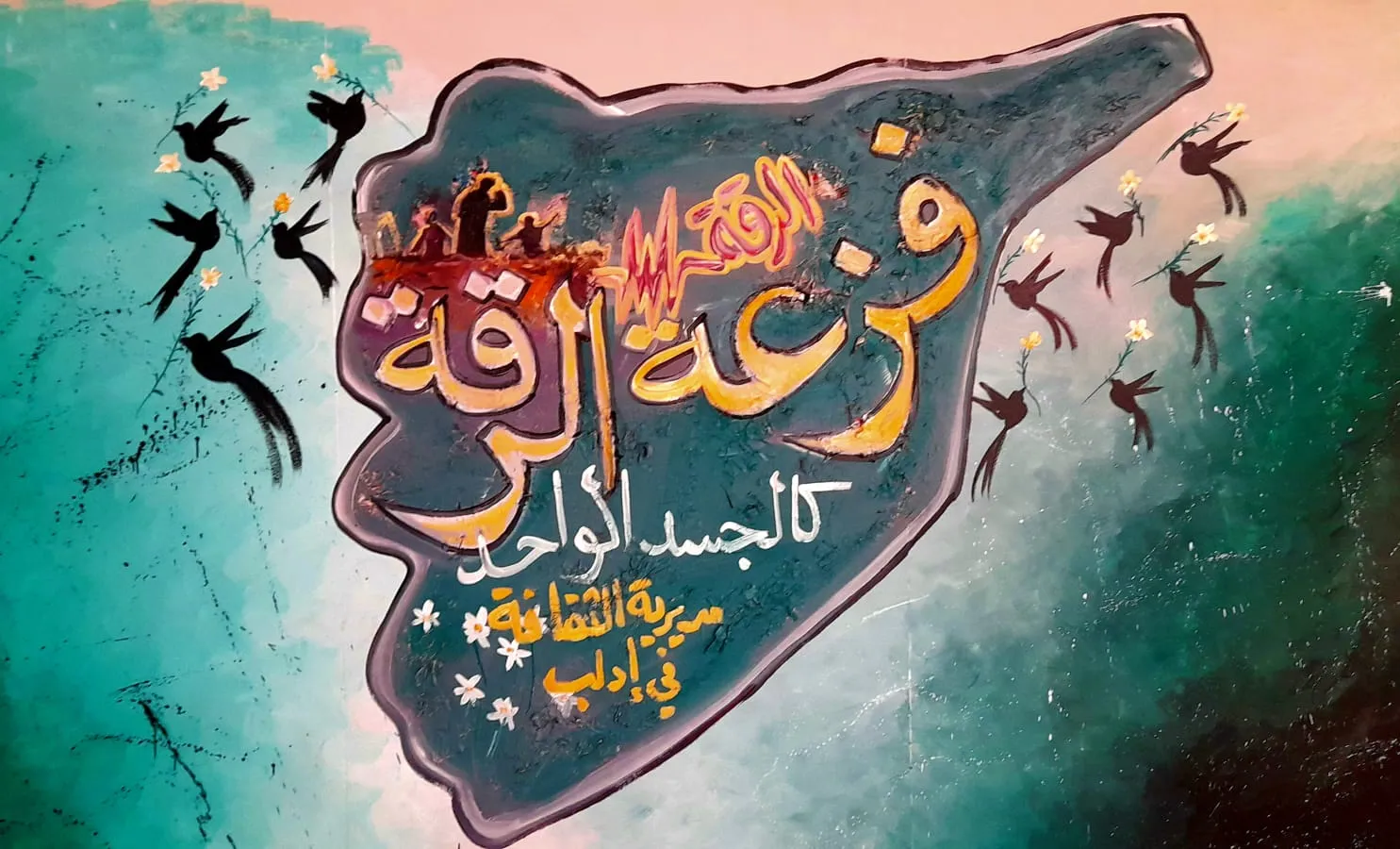 "الفزعة الرقاوية" تنطلق نحو إدلب: مبادرة شعبية تعكس روح التكافل والتضامن الوطني