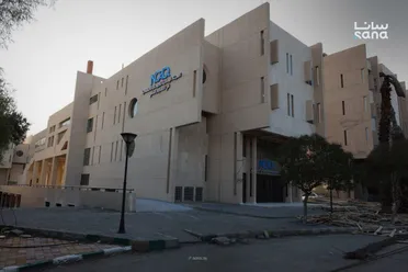 الهيئة الوطنية للجودة والاعتمادية