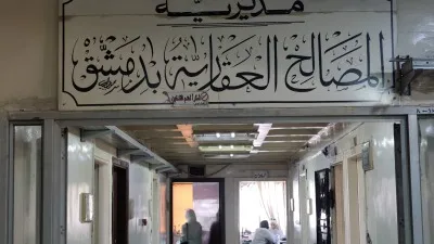 المديرية العامة للمصالح العقارية توضح واقع نقل الملكية في سوريا