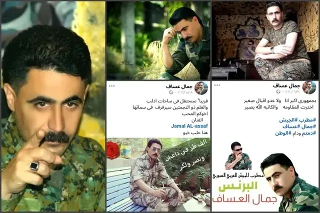 الداخلية تكشف ملابسات مقتل "مطرب جيش بشار الأسد" في حلب