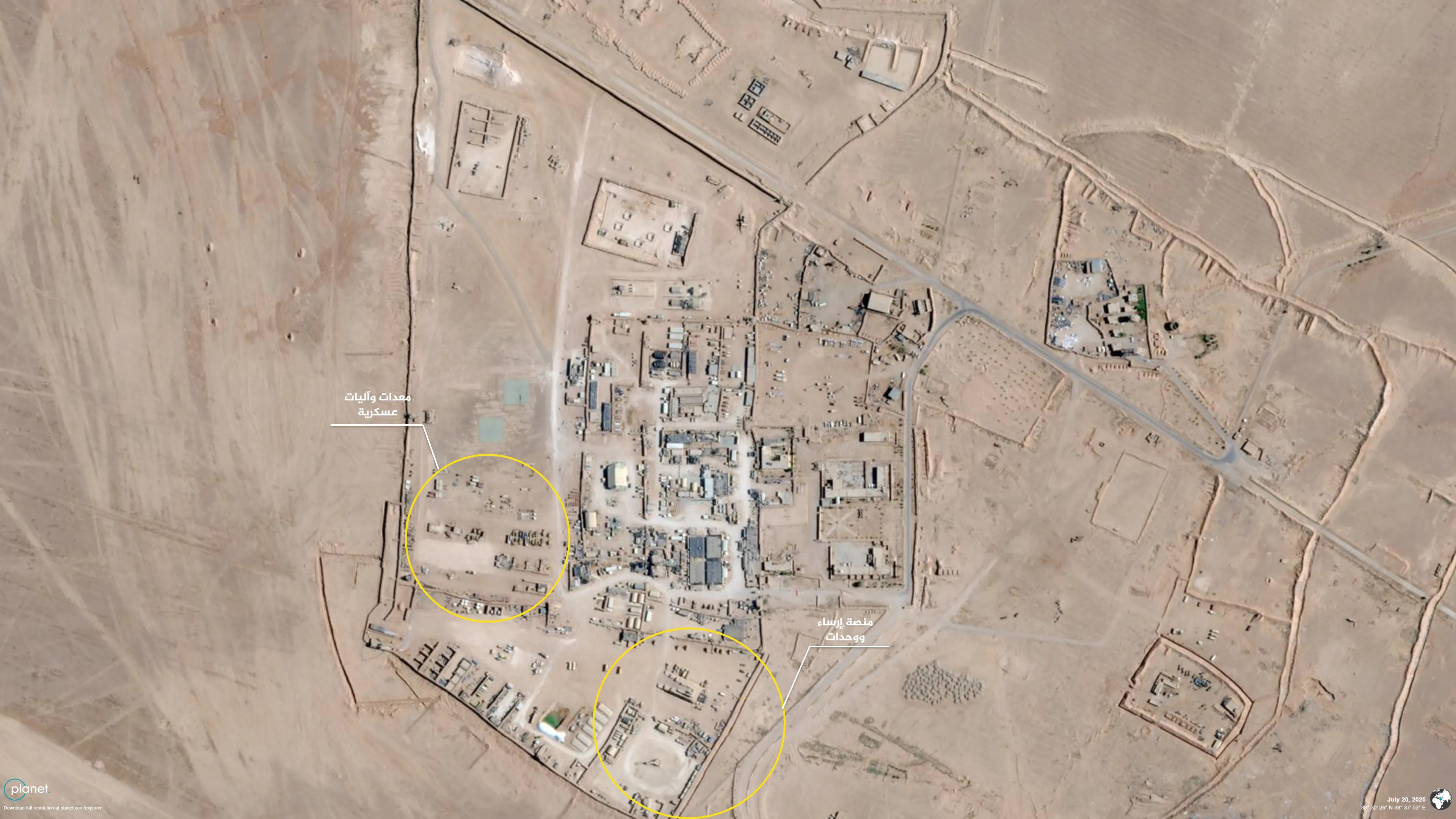 صور أقمار صناعية توثق تفكيك تجهيزات عسكرية للتحالف في التنف قبل انسحابها