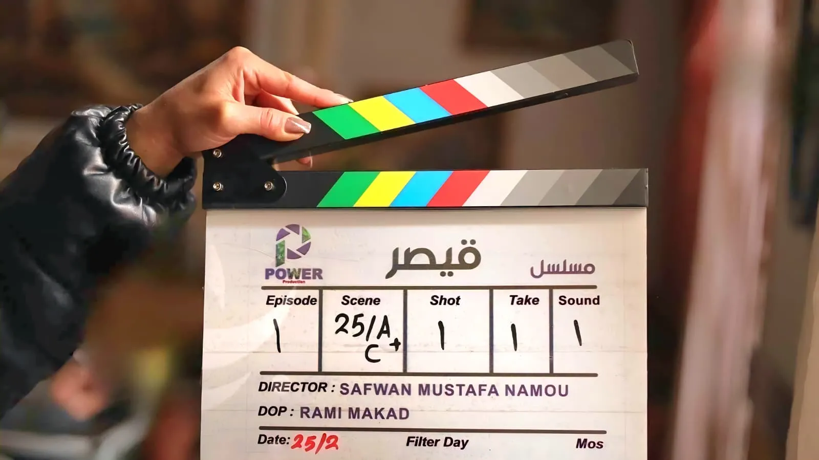 نقابة المحامين في حمص تطالب بالتحقيق في مسلسل "القيصر"