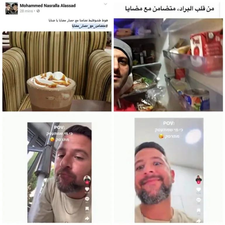 مقارنة بين شماتة المستوطنين بغزة والموالين للنظام بمضايا