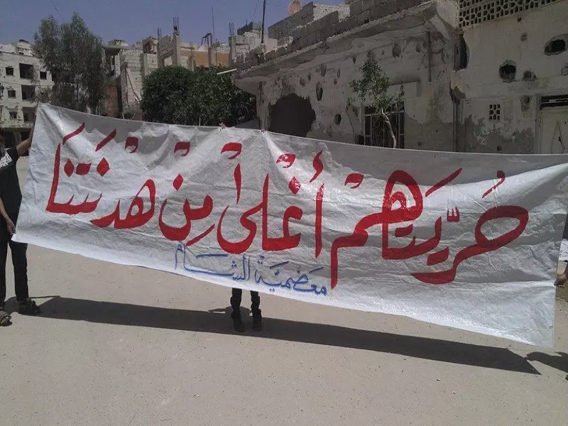 نشرة حصاد يوم الجمعة لجميع الأحداث الميدانية والعسكرية في سوريا 22-04-2016