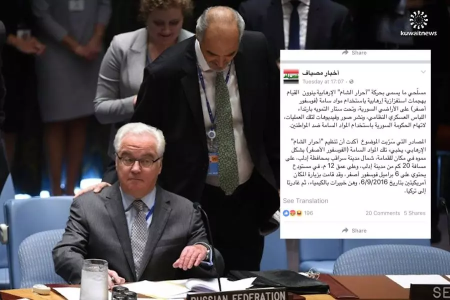هل يحقق مجلس الأمن بـ “بوست”!؟ .. الجعفري و نظيره الروسي يختلقان قصص خيالية من “الفيس بوك” !؟