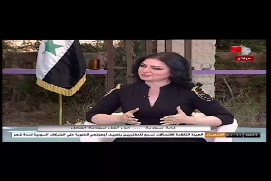 "تشعر بغربة حضن الوطن" .. مذيعة في تلفزيون النظام تنتقد تعفيش الحواجز الأمنية