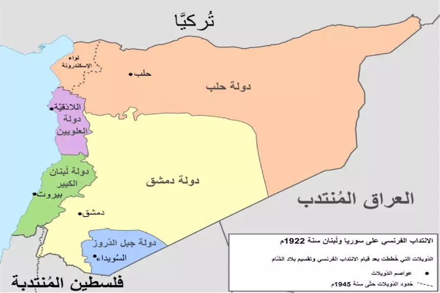 الجمهورية السورية الأولى.. كانتونات سبقت حالة الاتحاد