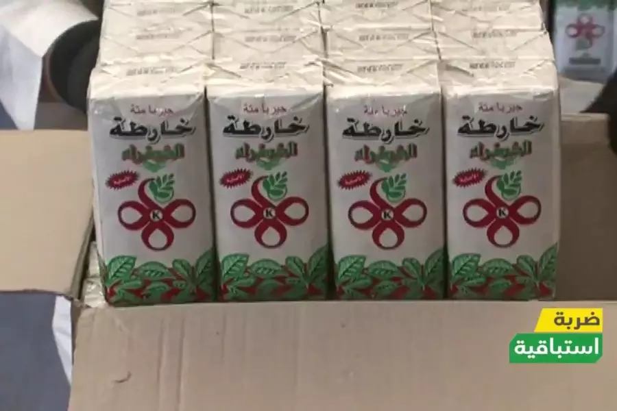 ضبط ملايين حبوب المخدرات في السعودية مغلفة بعبوات "المتة" ..!!