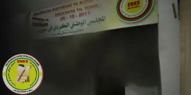 واشنطن تشعر بـ "قلق عميق" إزاء الهجمات على مكاتب "الوطني الكردي" شرقي سوريا