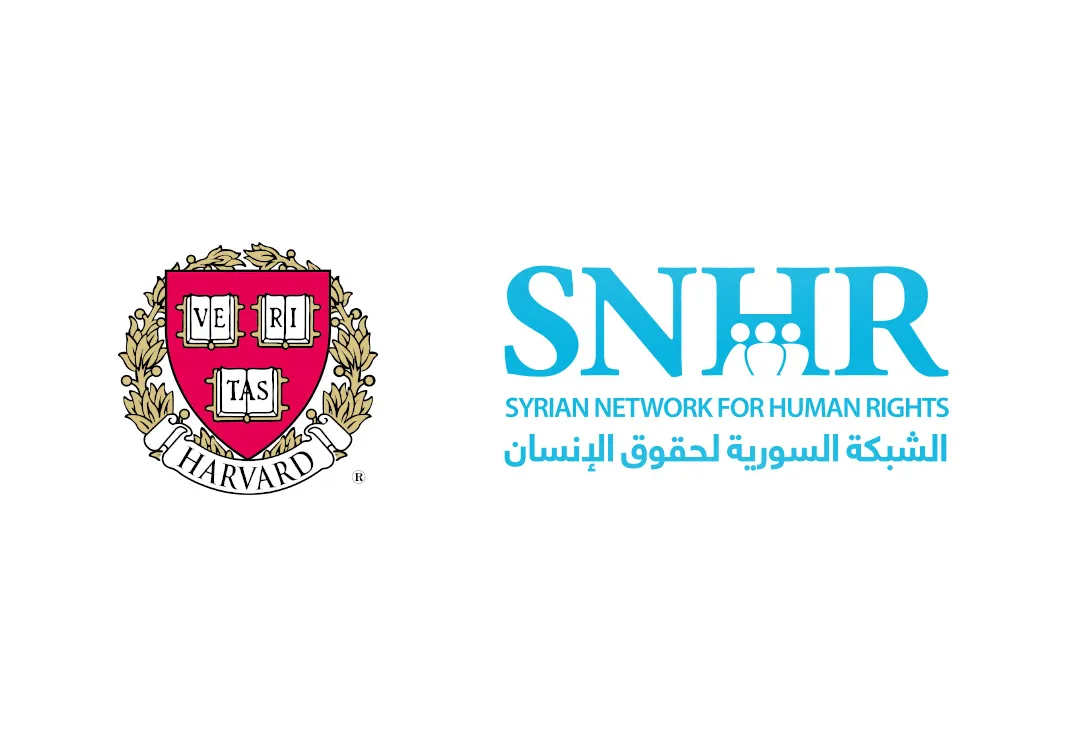 "السورية لحقوق الإنسان" تُوقع اتفاقية لمشاركة البيانات مع "جامعة هارفرد"